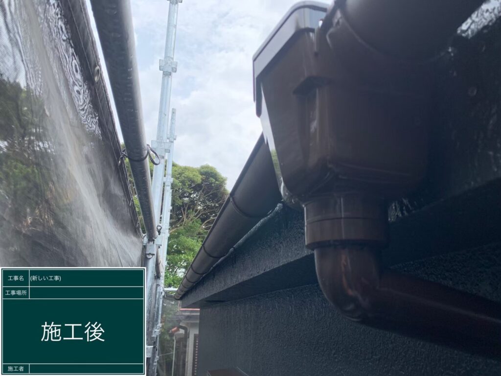 横浜市　雨樋交換　S様邸